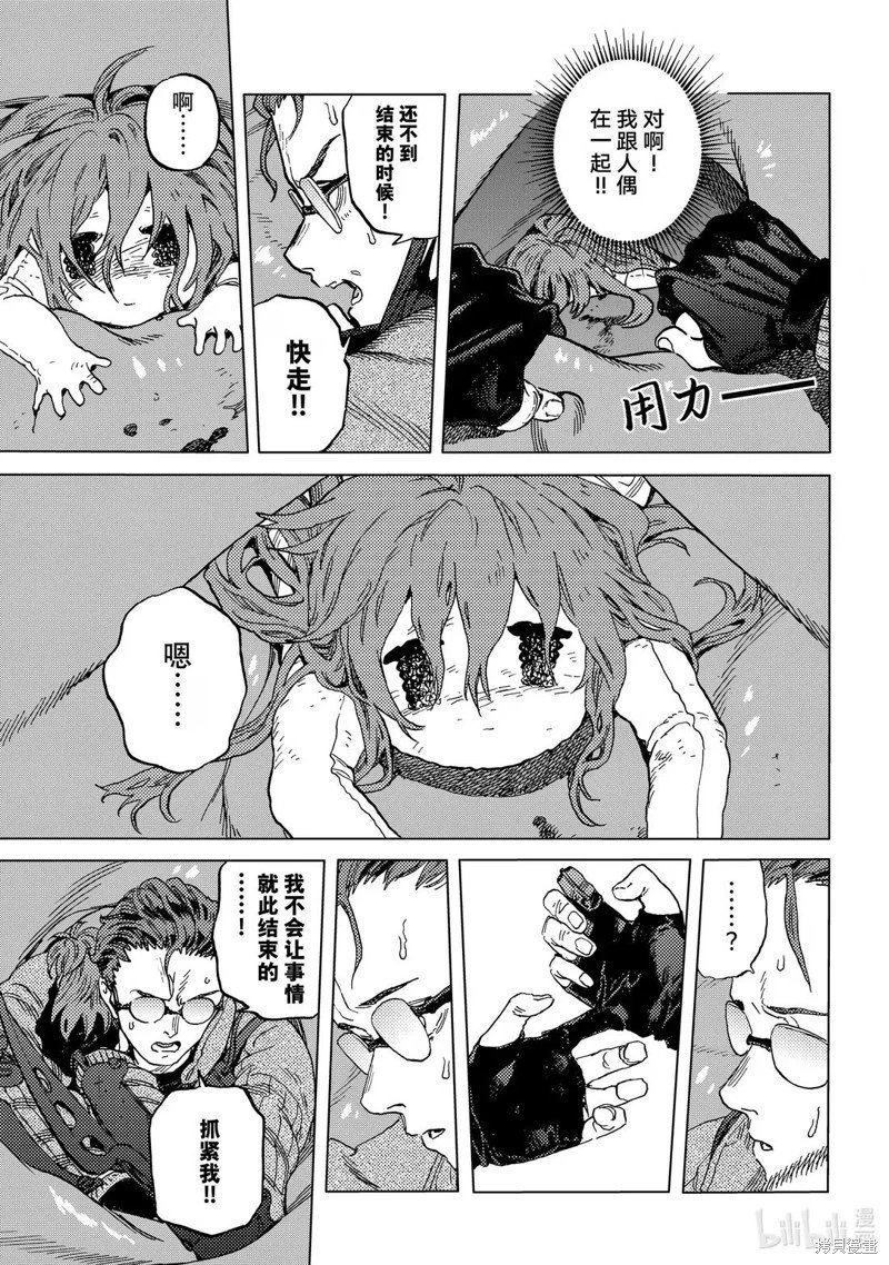 第196.1话