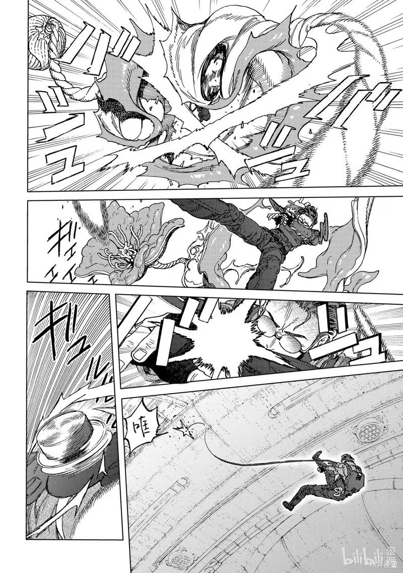 第196.1话