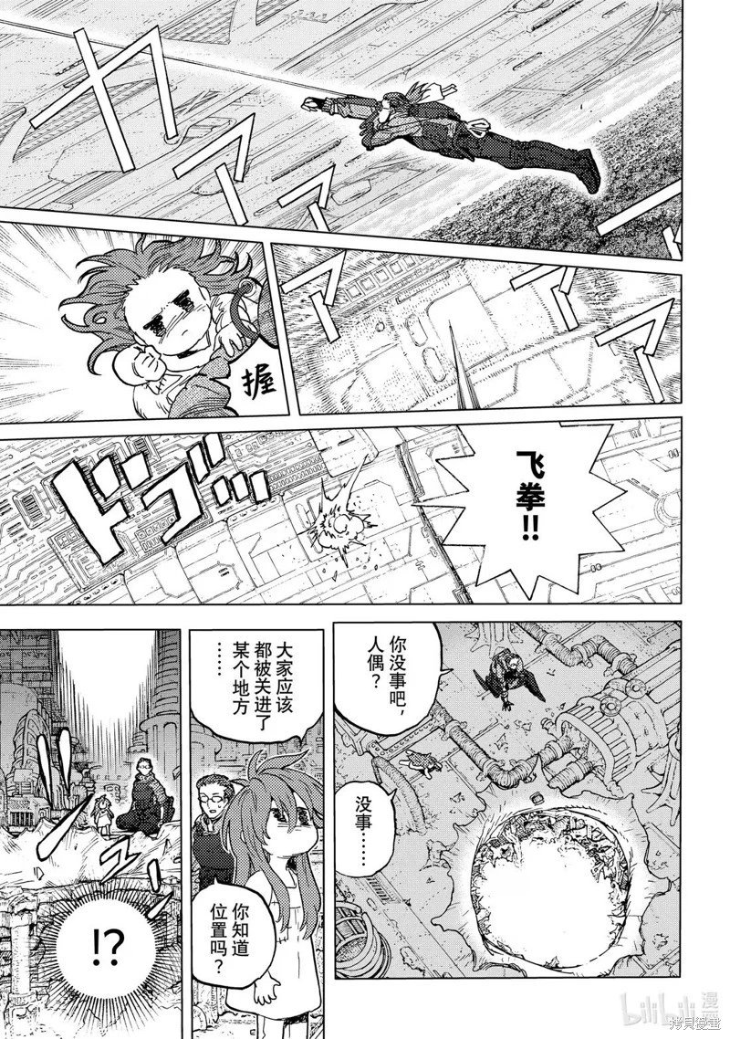第196.1话