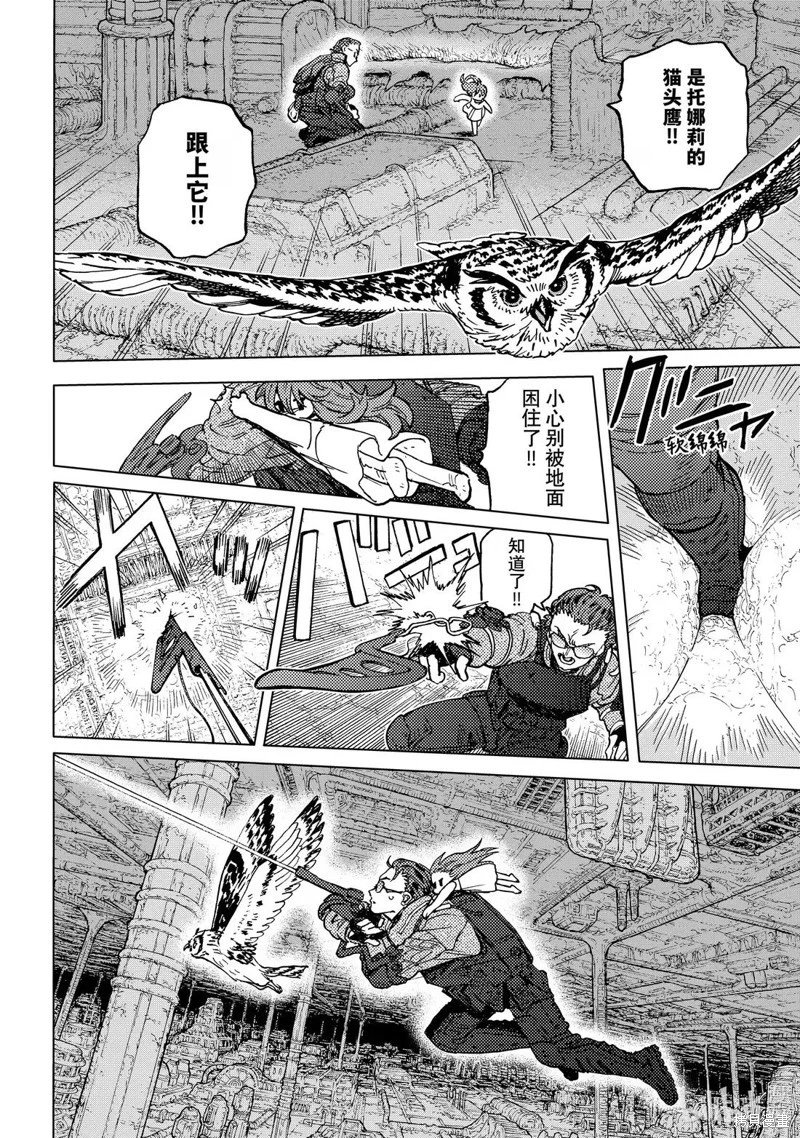 第196.1话