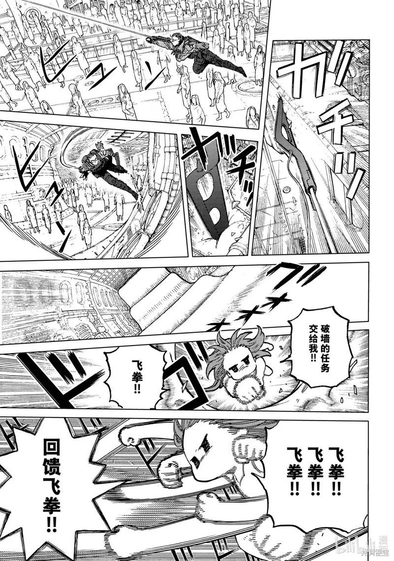 第196.1话