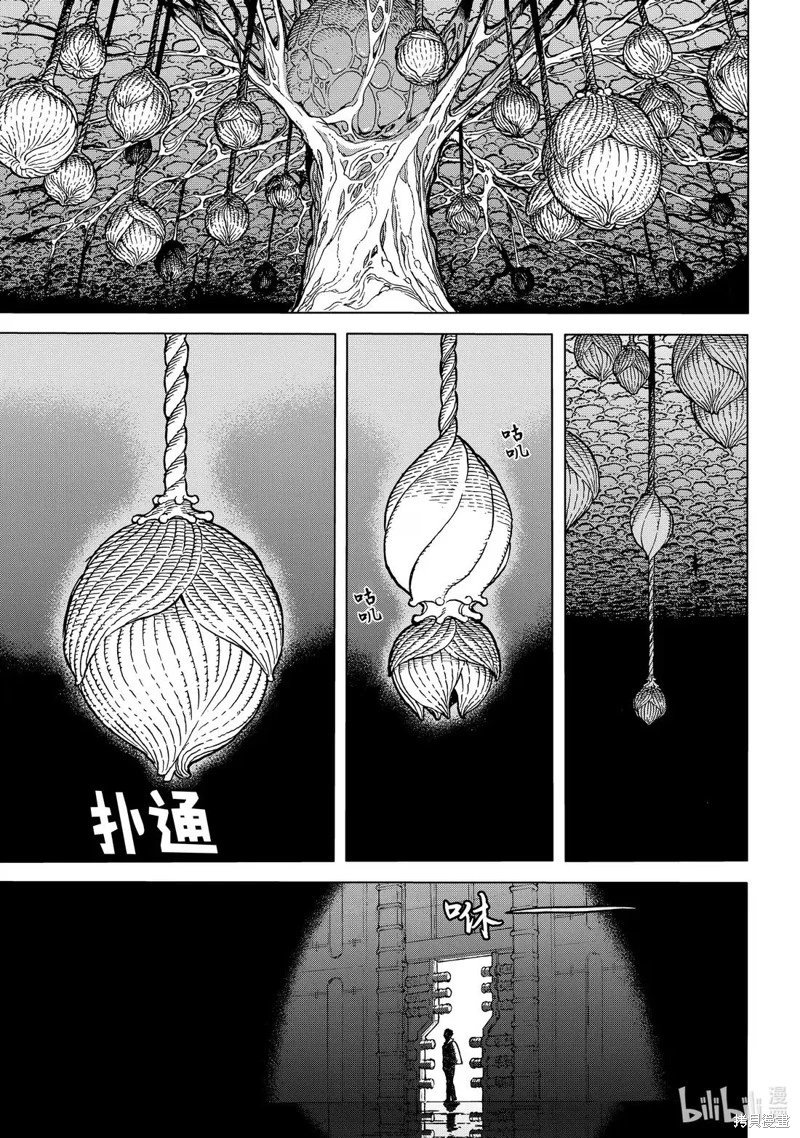 第196.1话