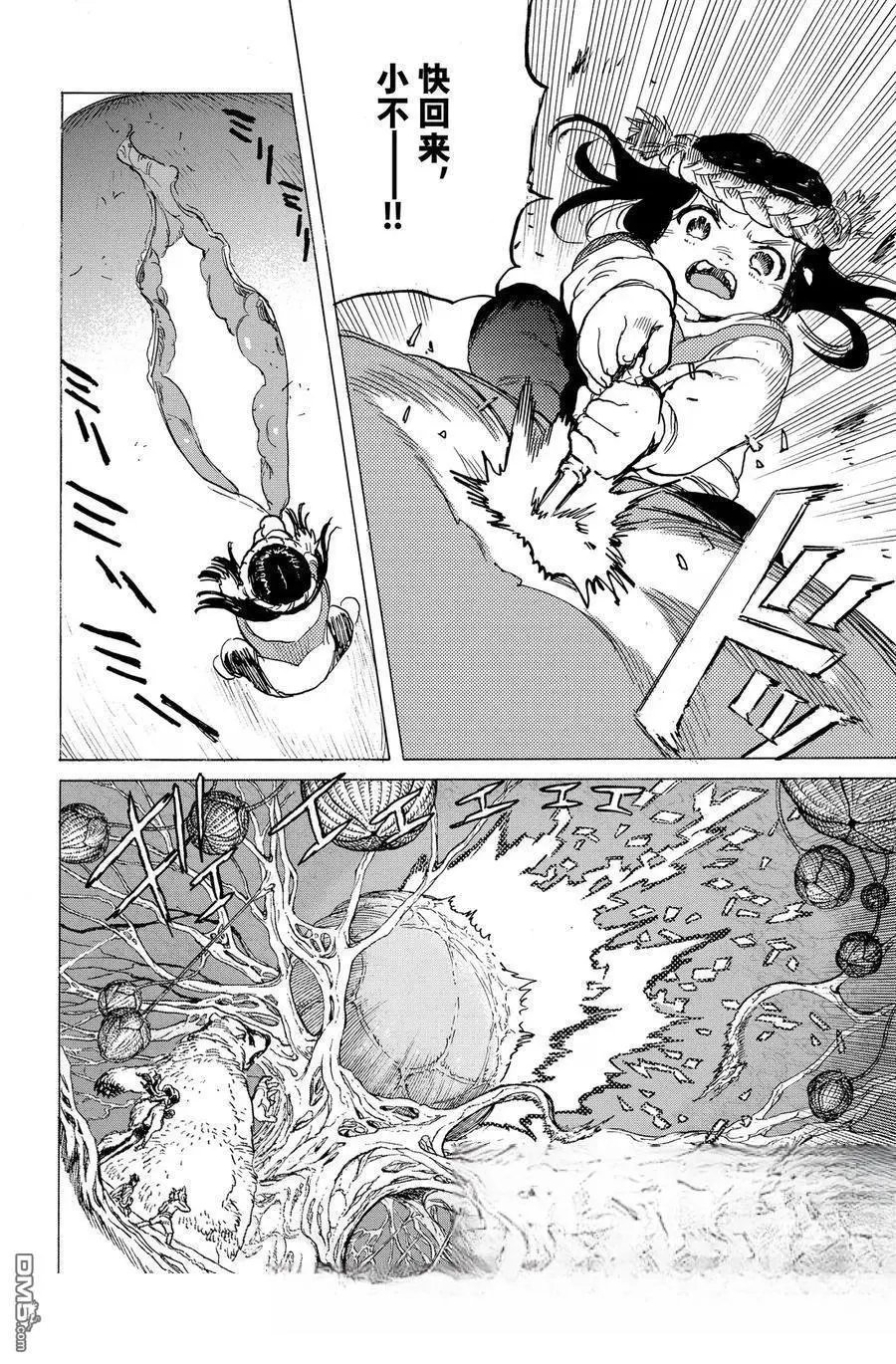 第197.1话
