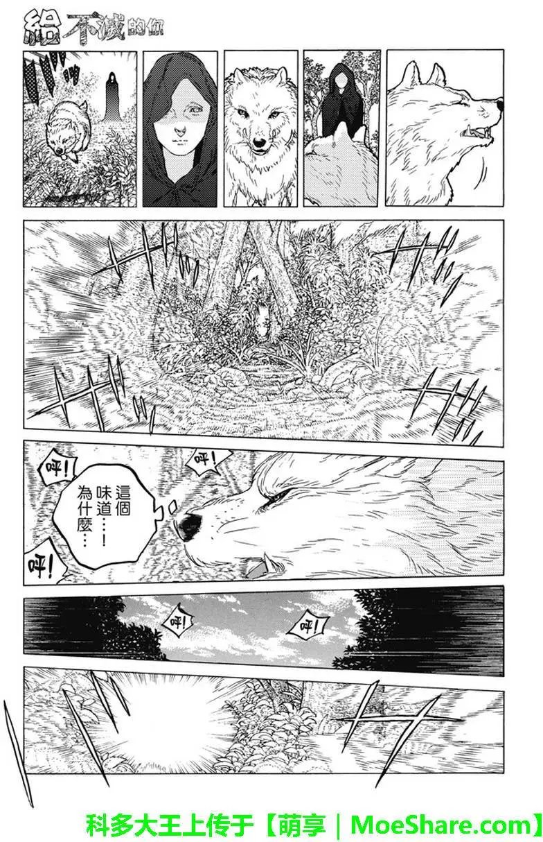 第32回 困惑的旅程