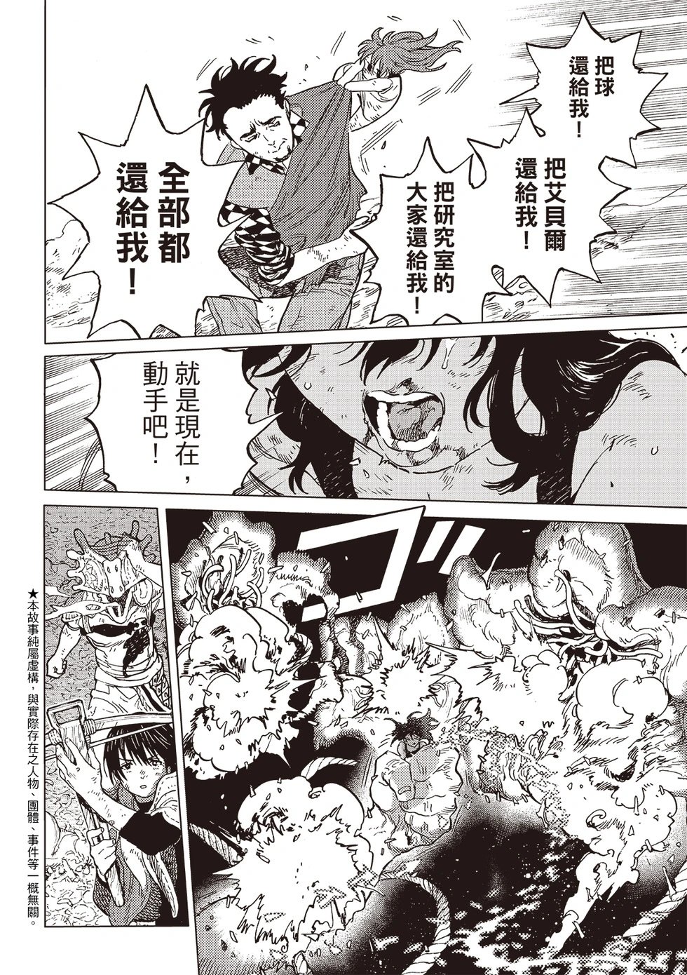 第198.1话