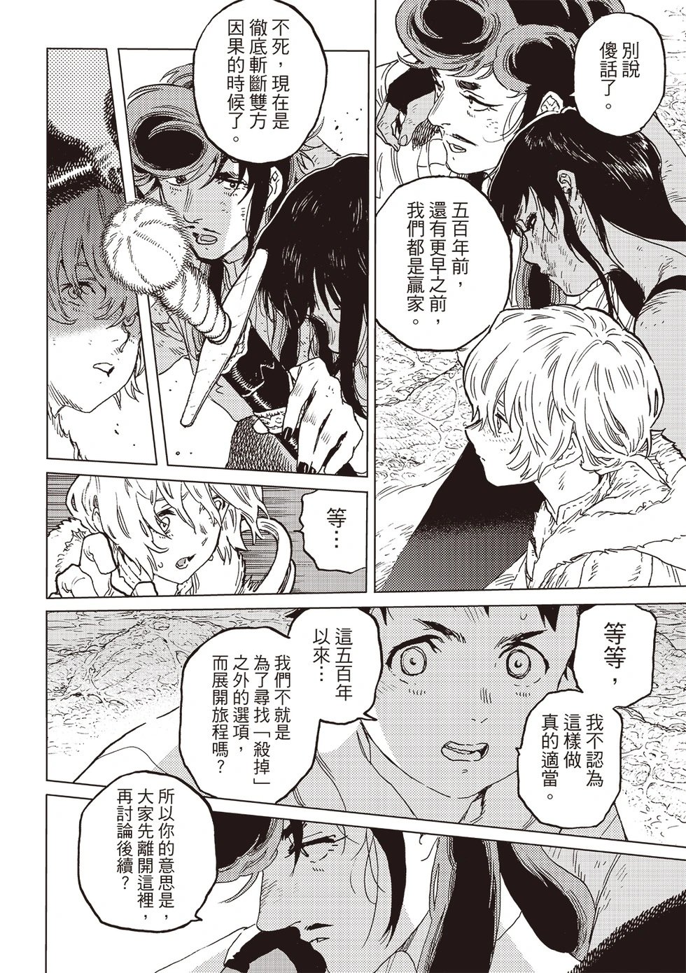 第198.1话