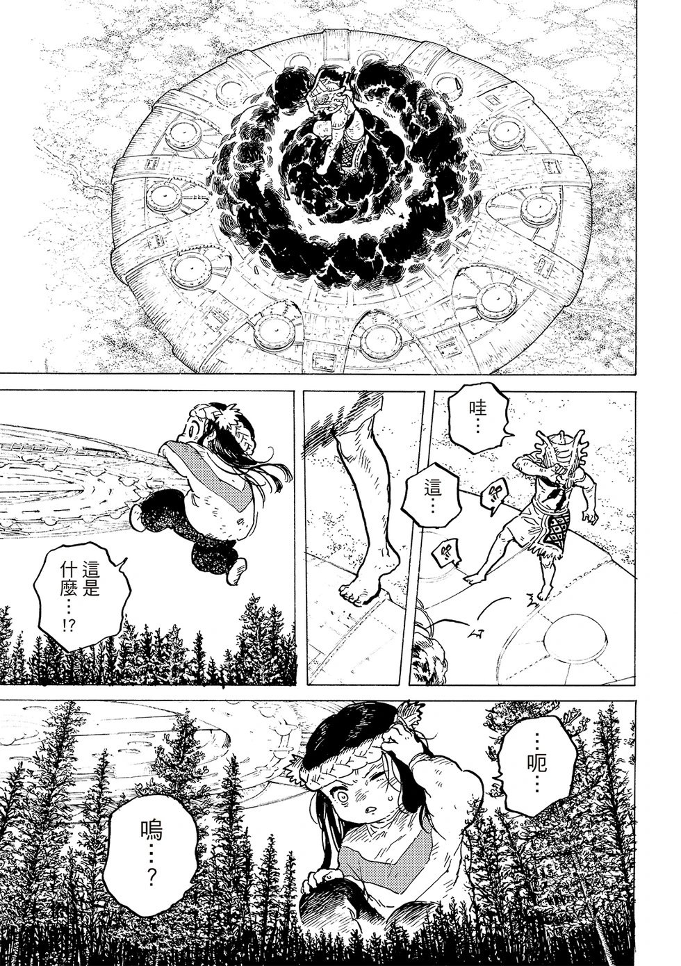 第198.2话