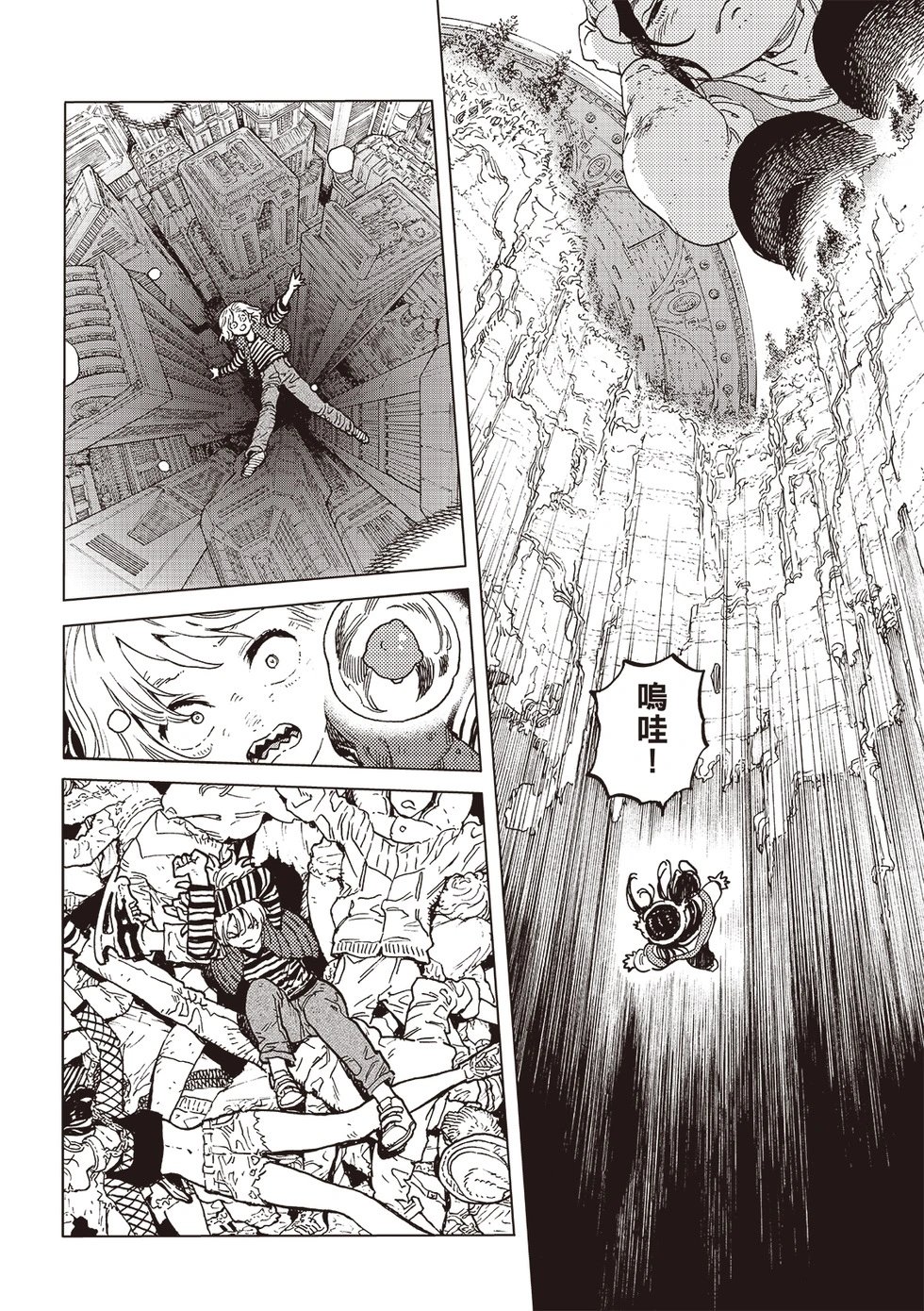 第198.2话