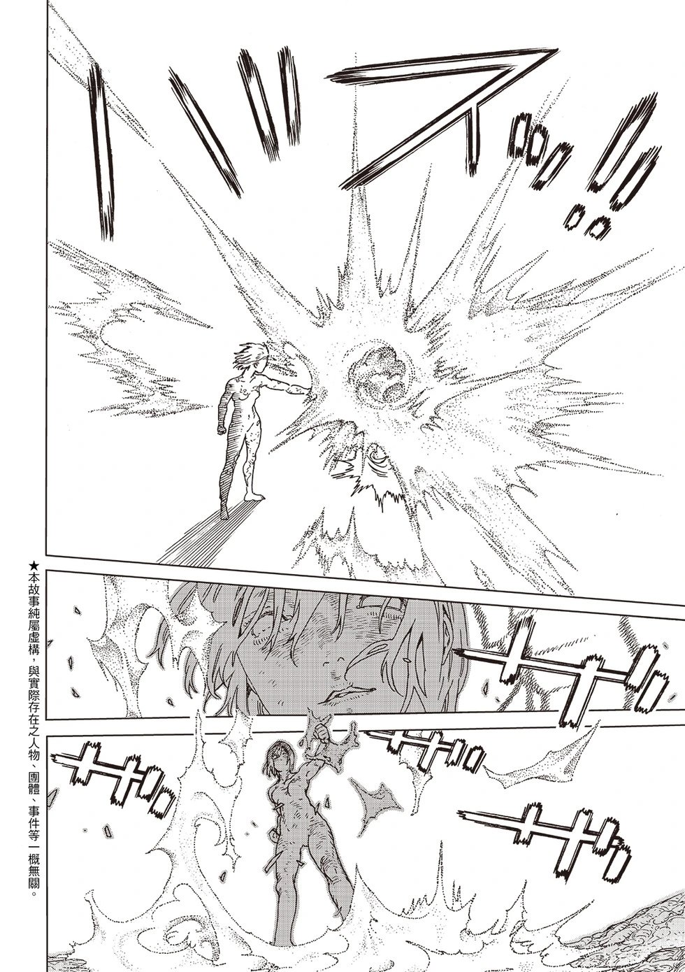 第200.1话