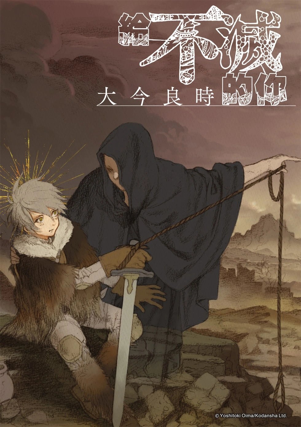 第200.2话