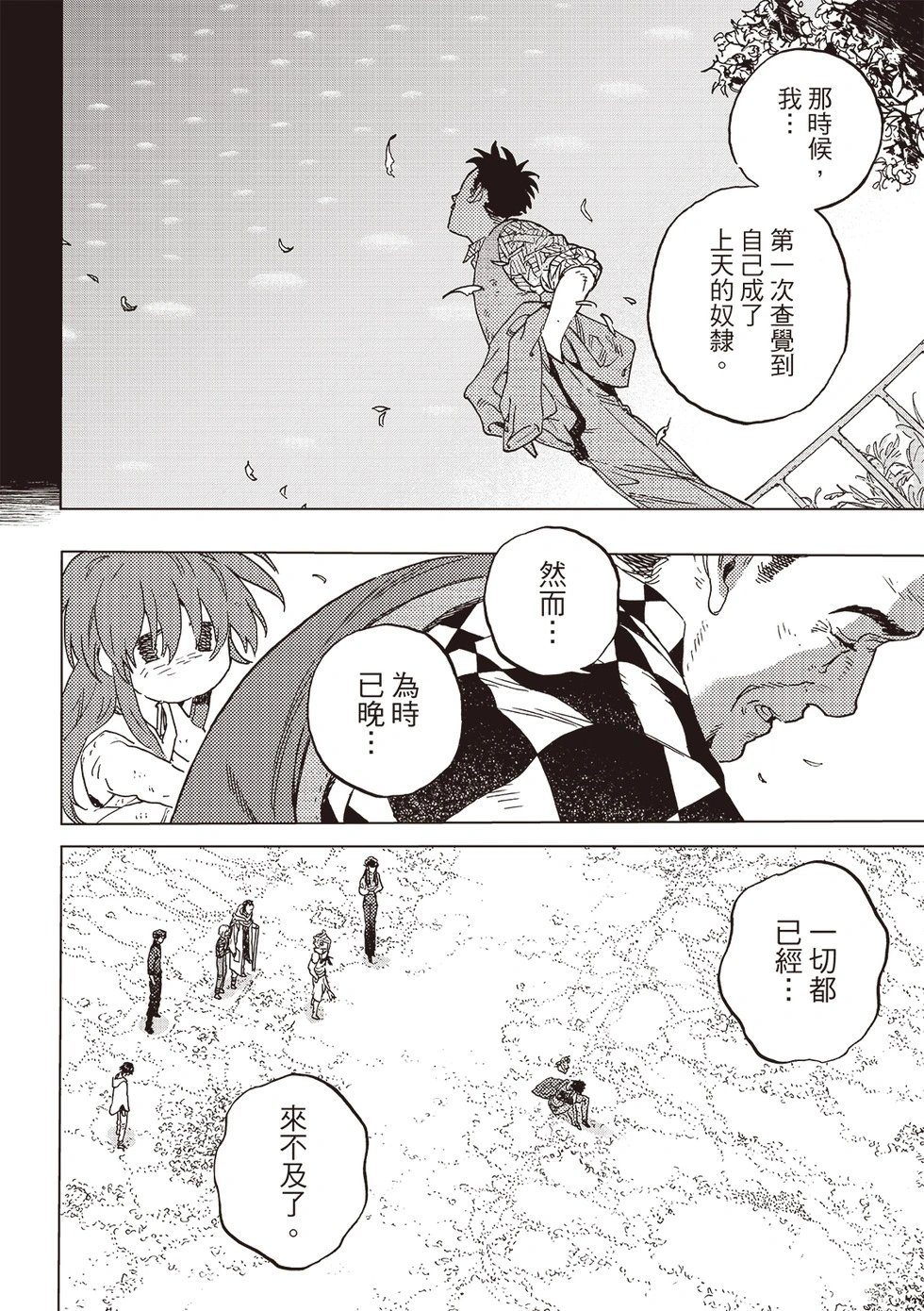 第200.2话
