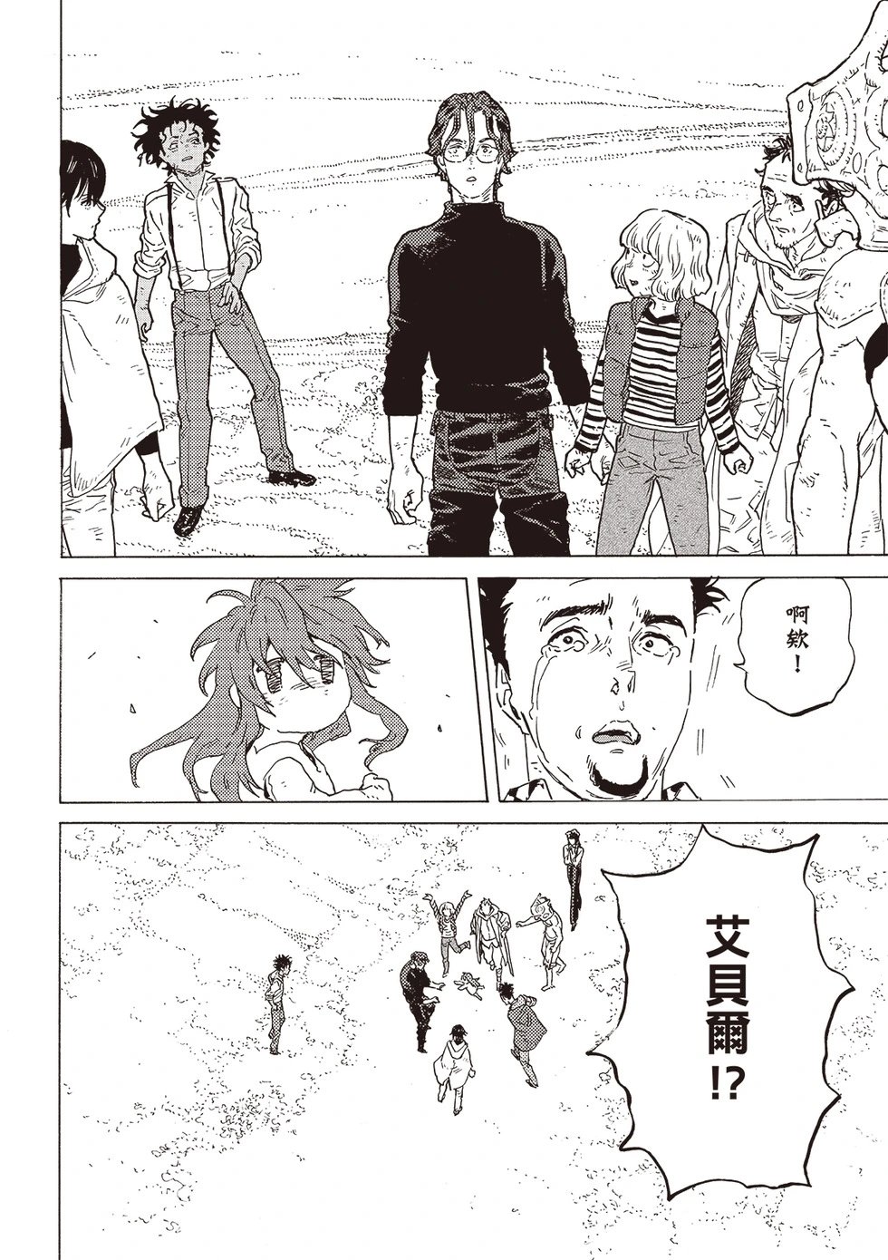 第200.2话