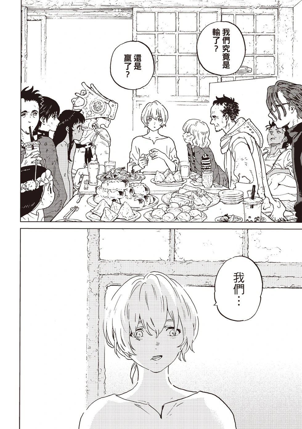 第200.2话