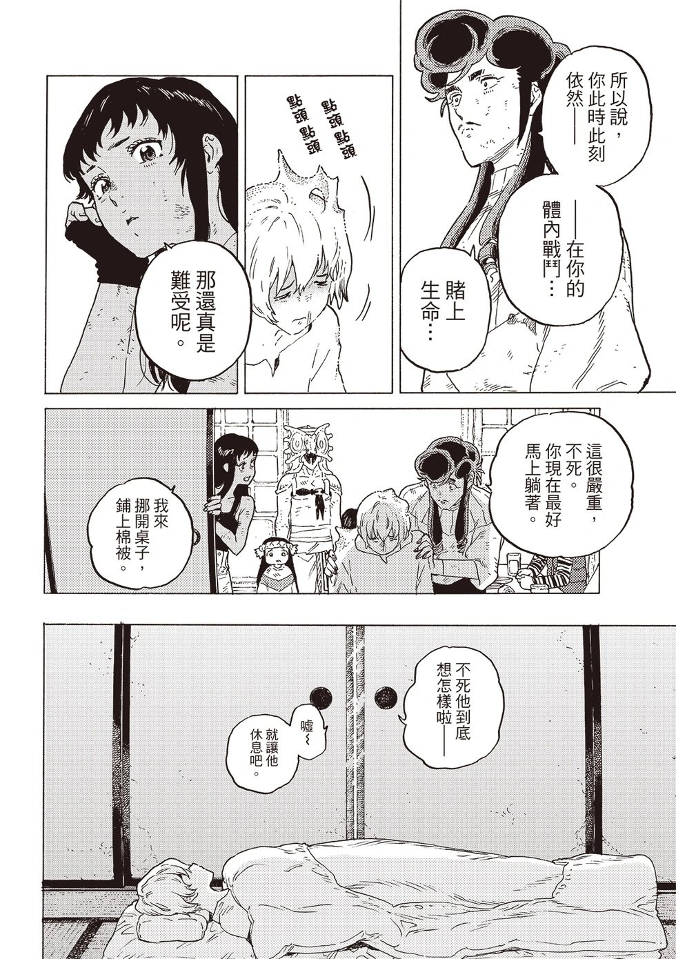 第200.3话