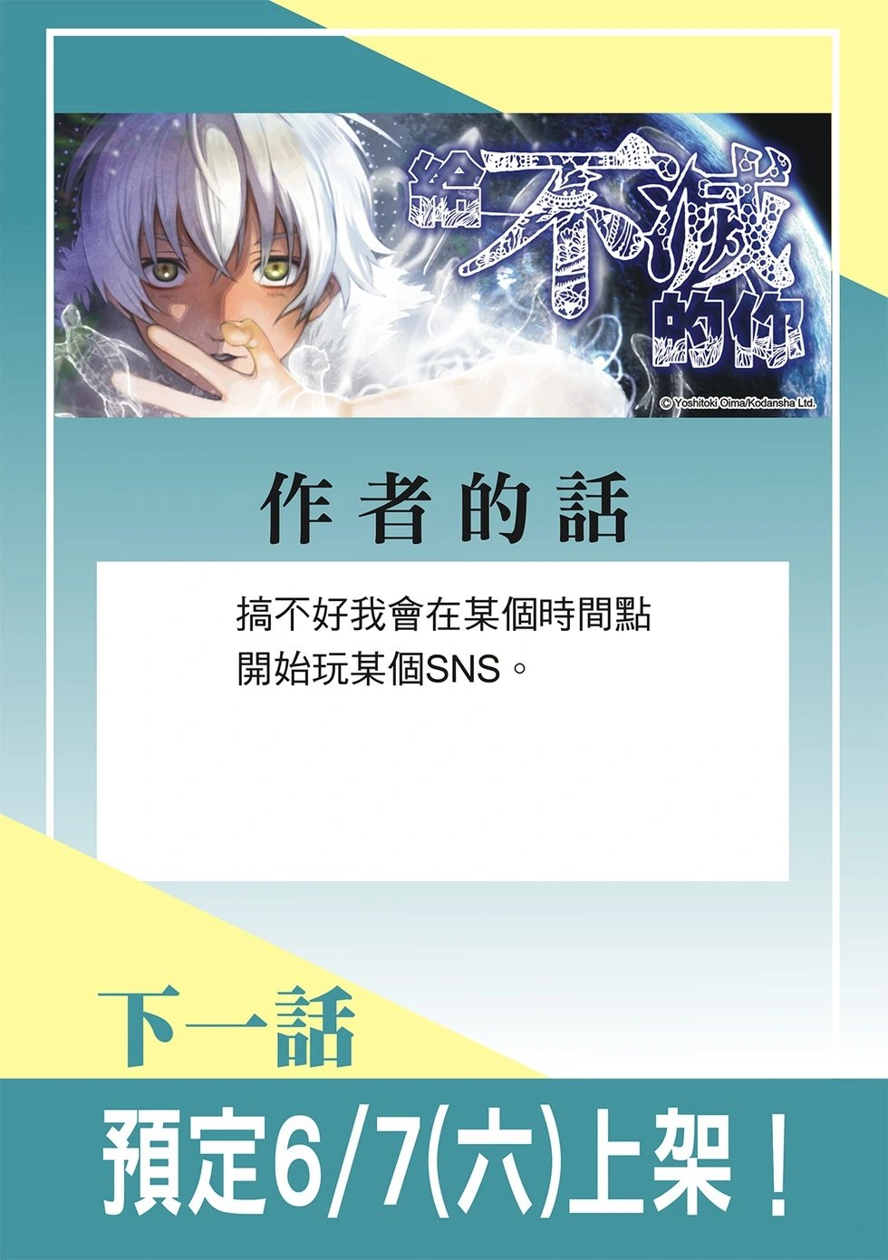 第200.4话