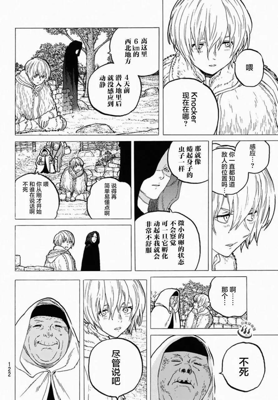 第33回