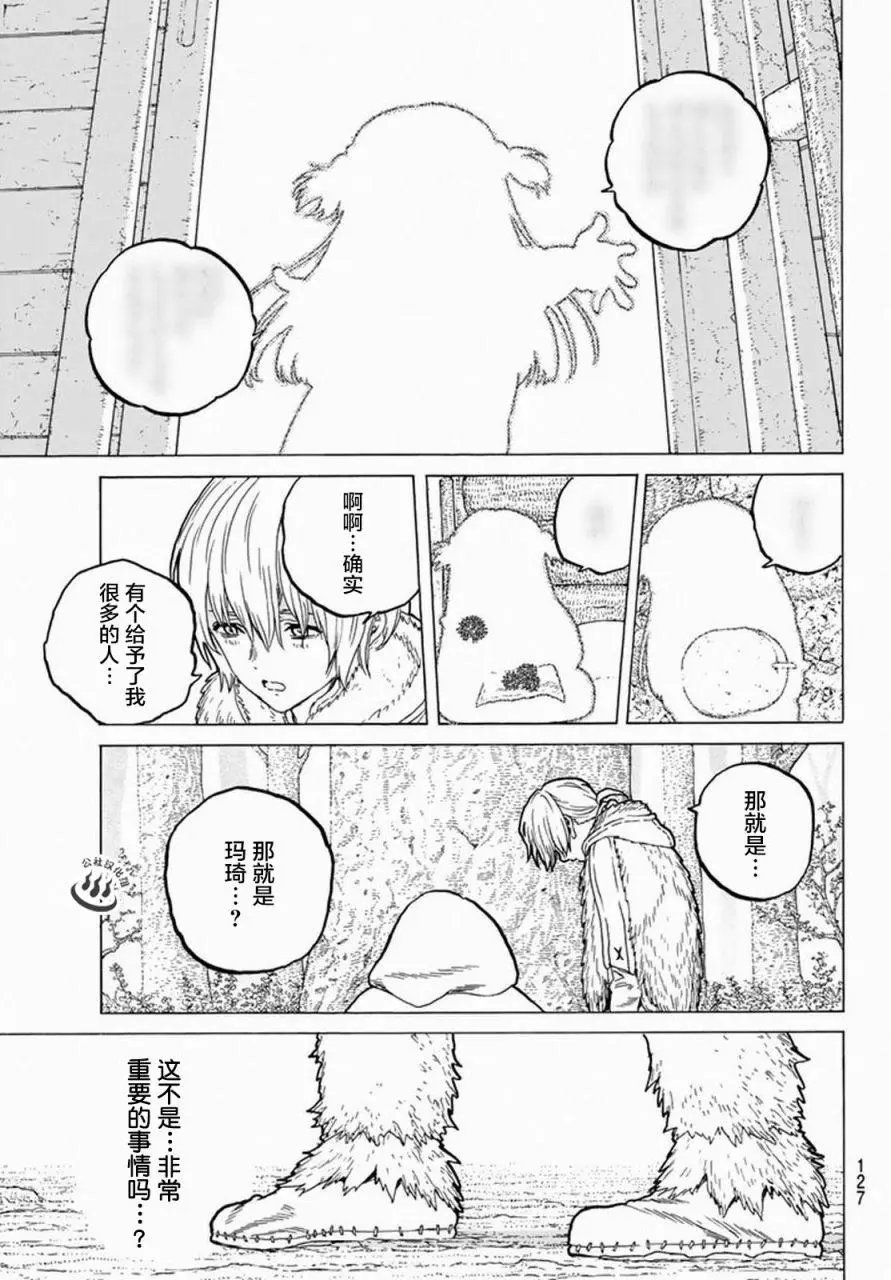 第33回