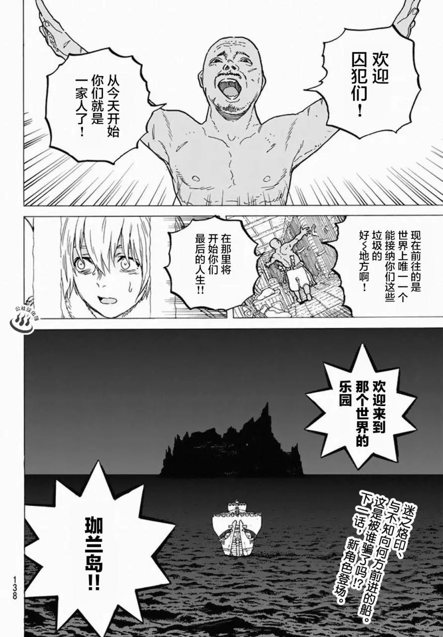 第33回