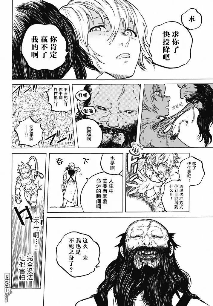 第37回 新的形态