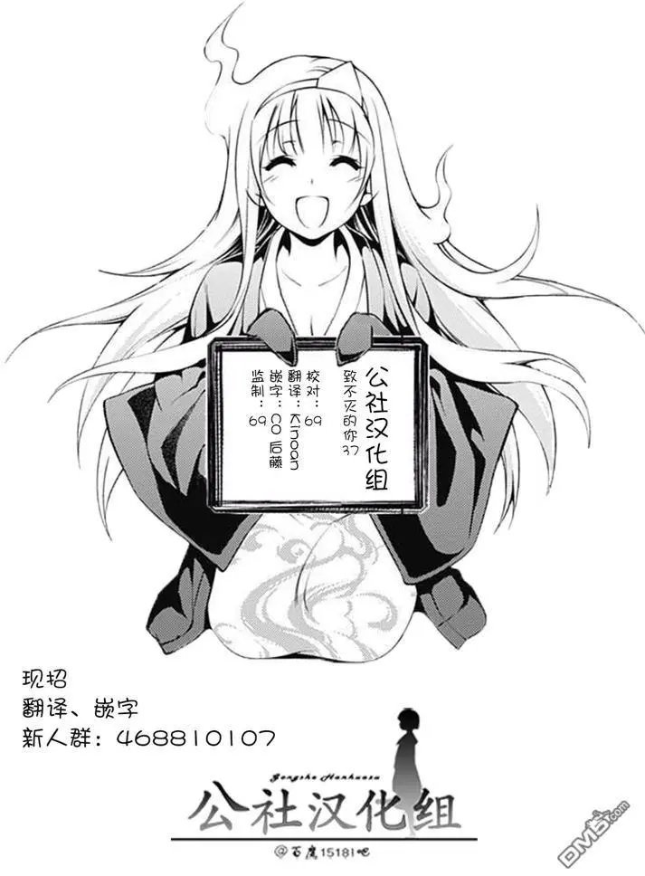 第37回 新的形态