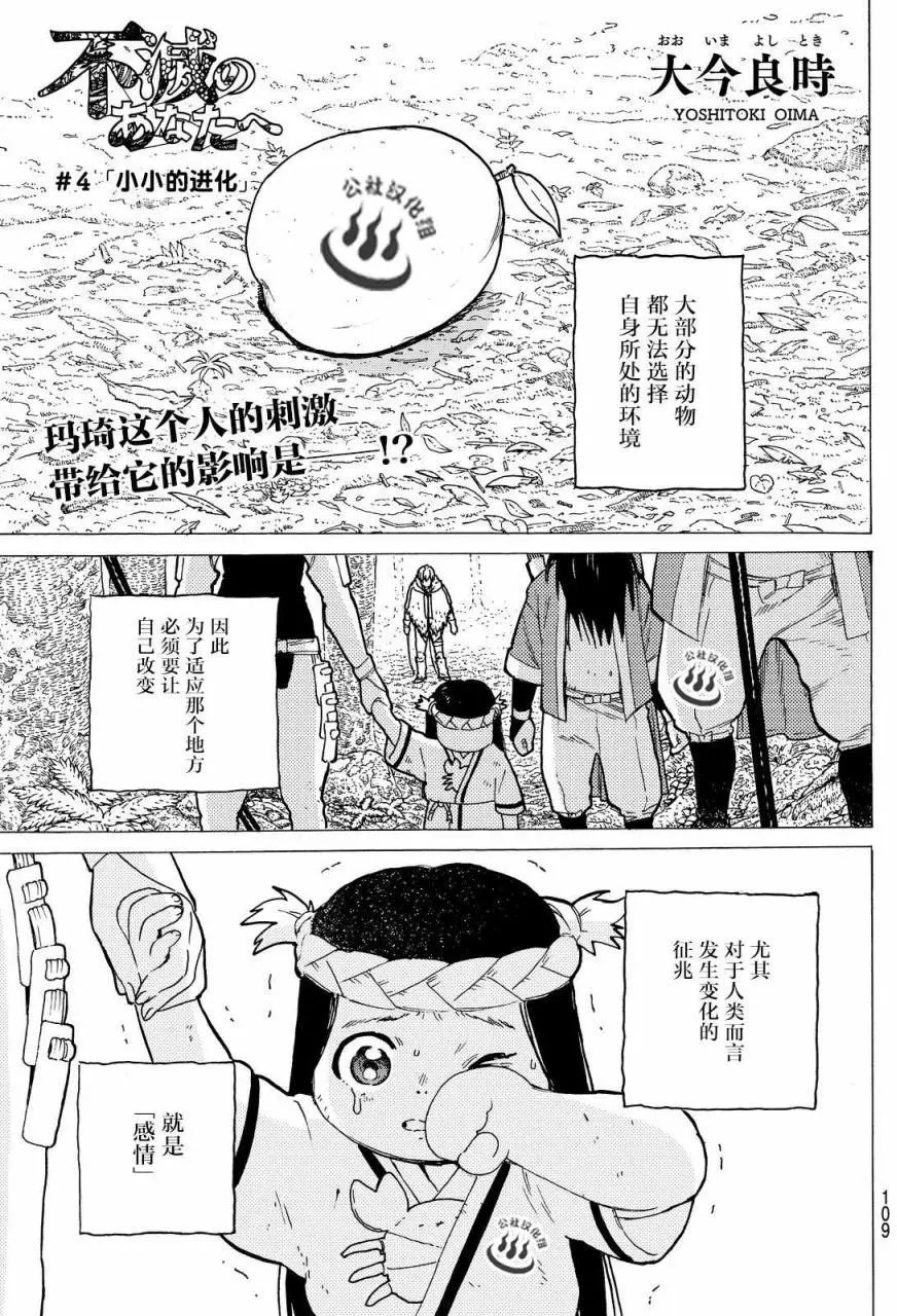 第04回