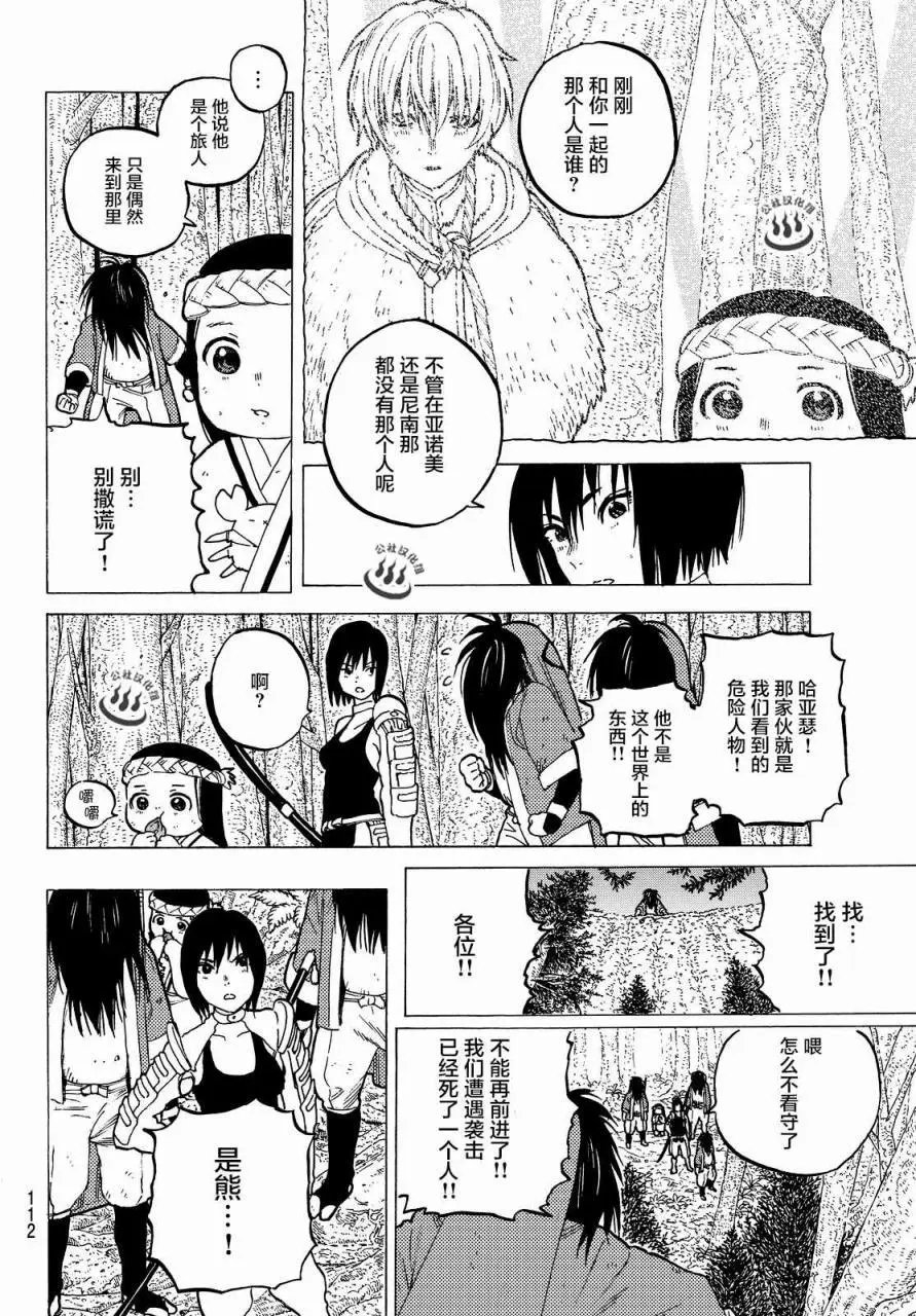 第04回