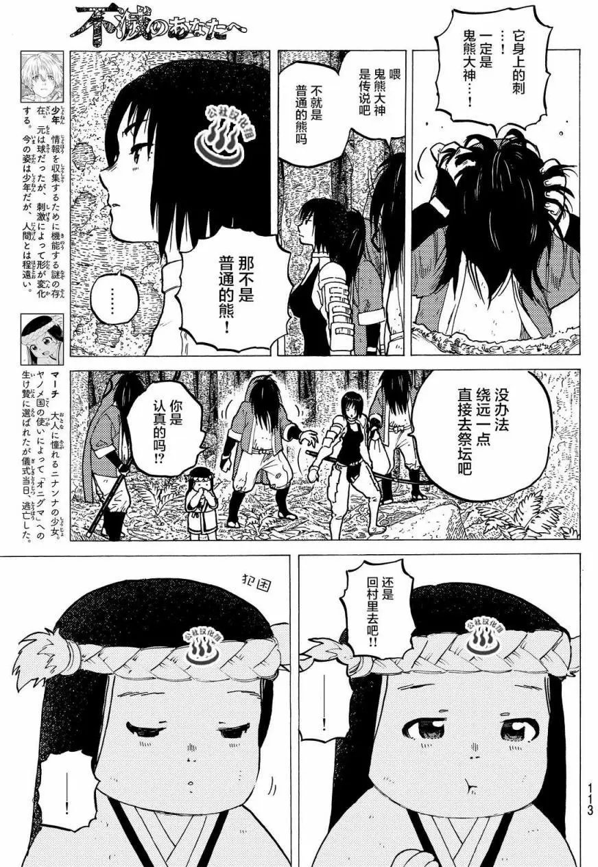 第04回