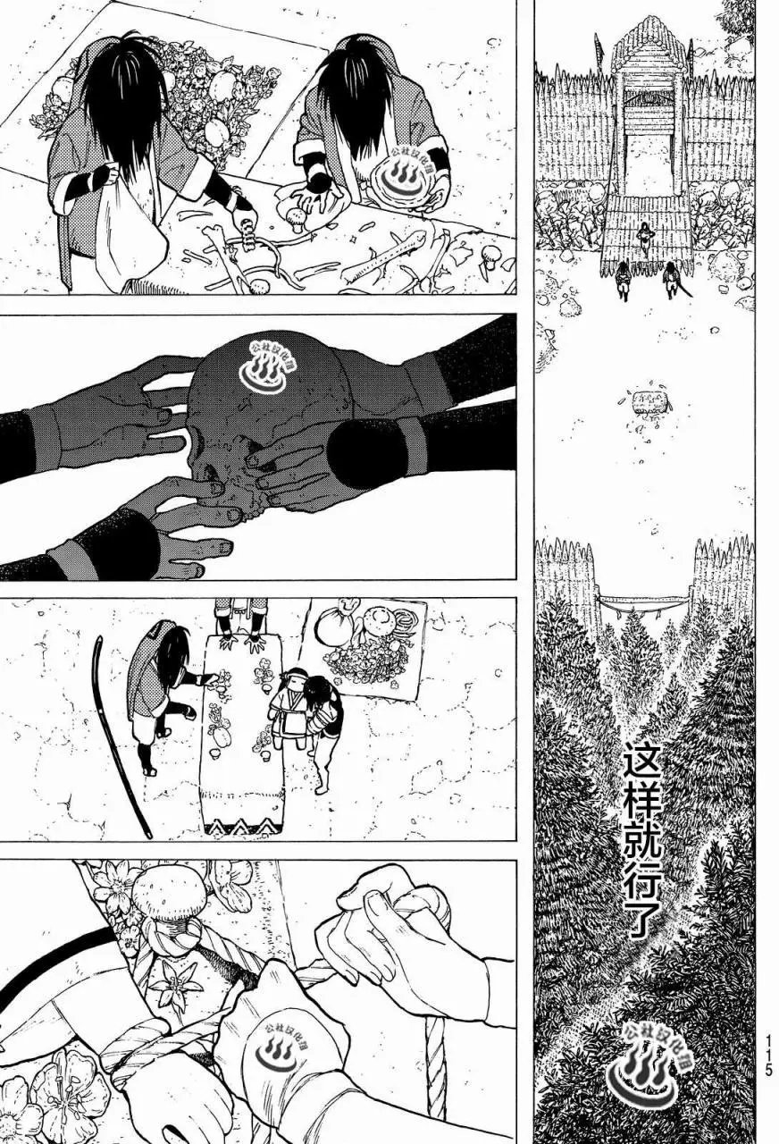 第04回