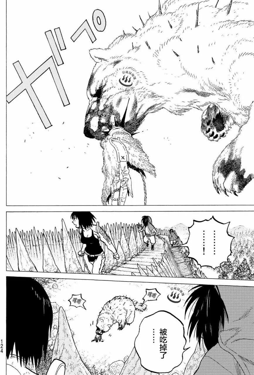 第04回