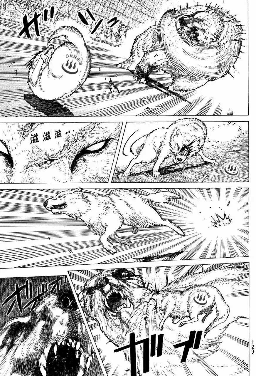 第04回