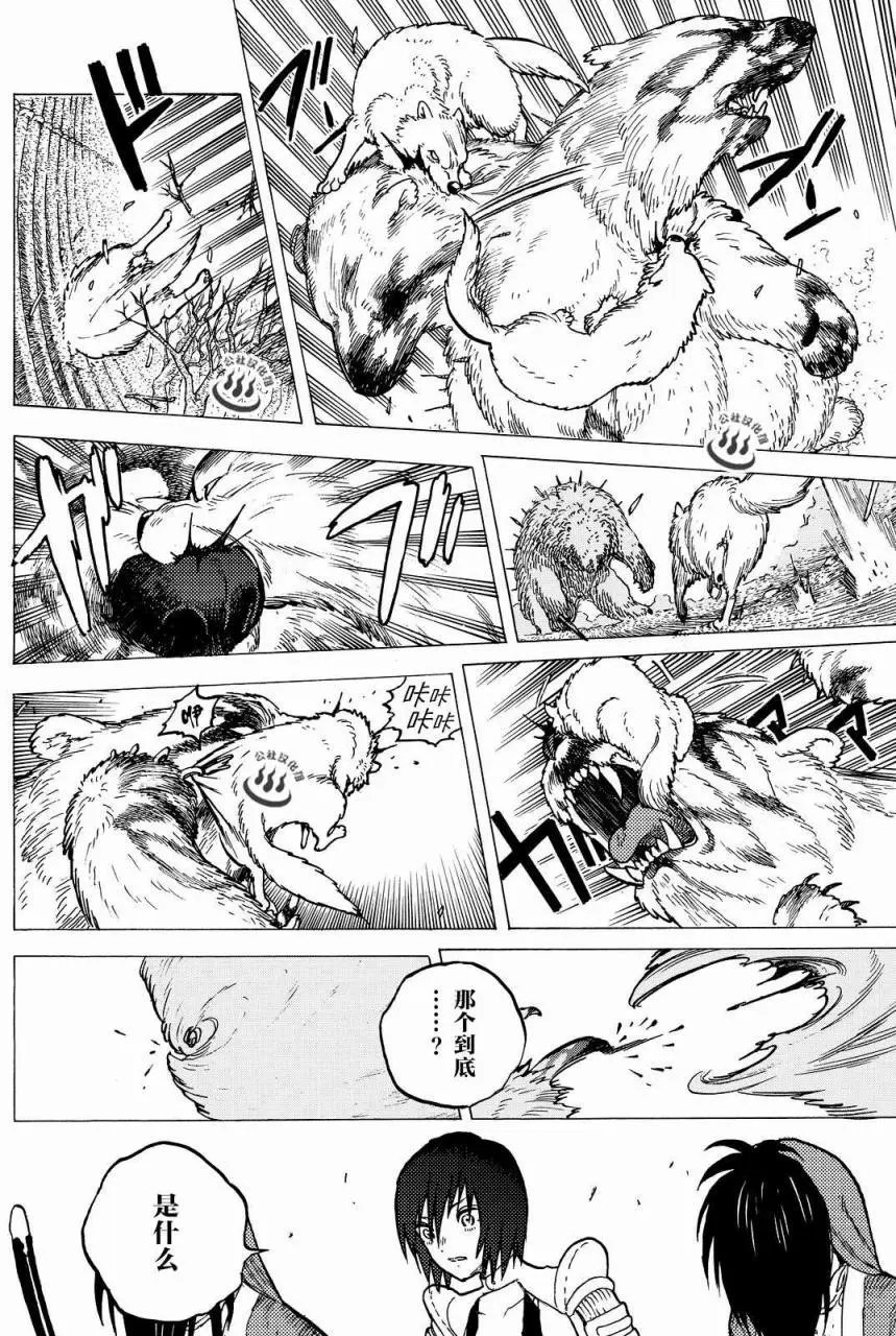 第04回