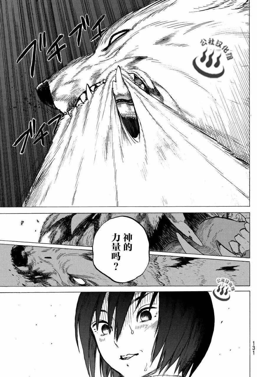 第04回