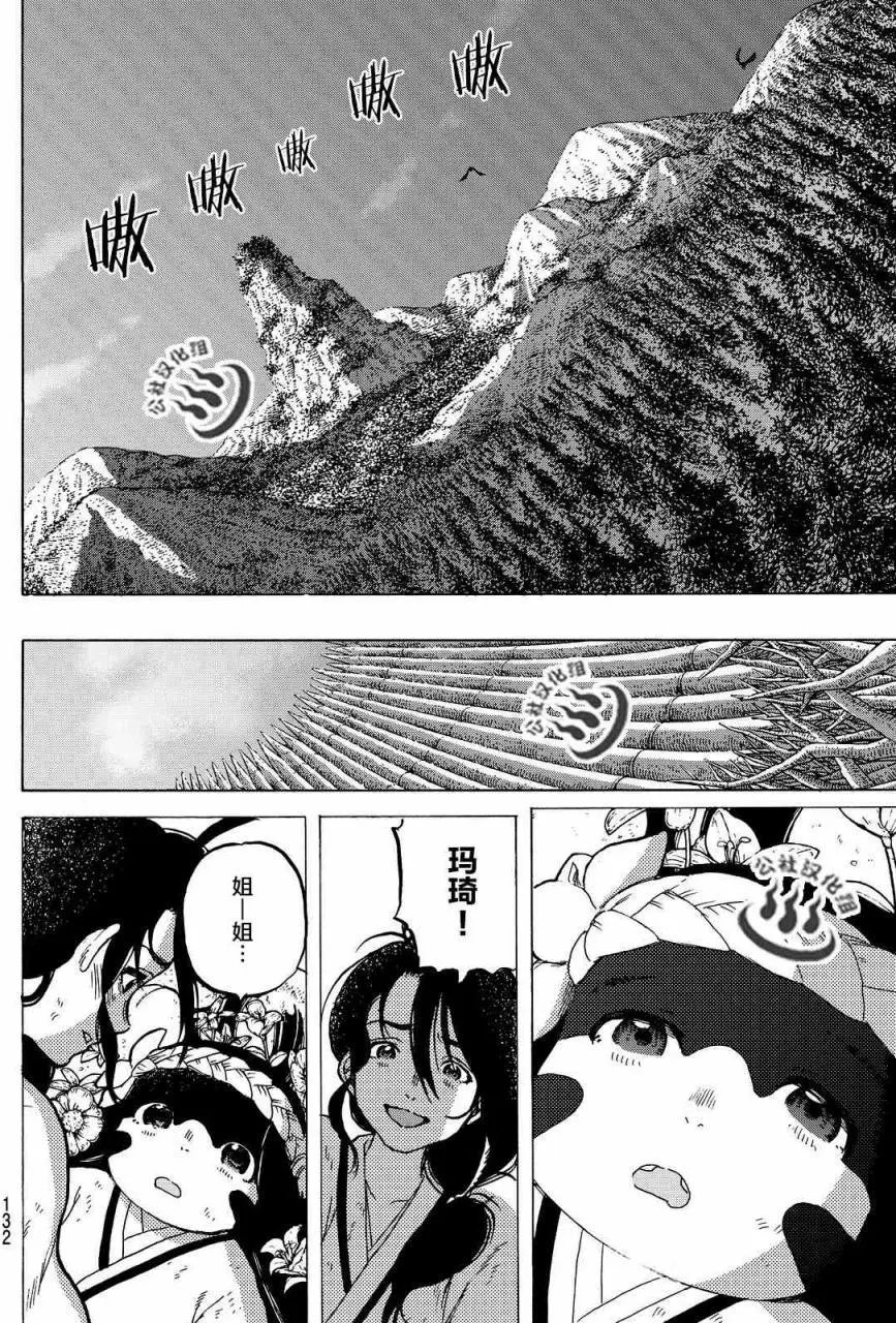 第04回