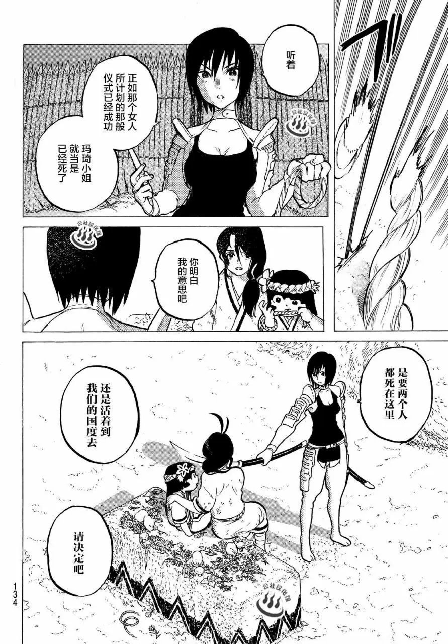 第04回