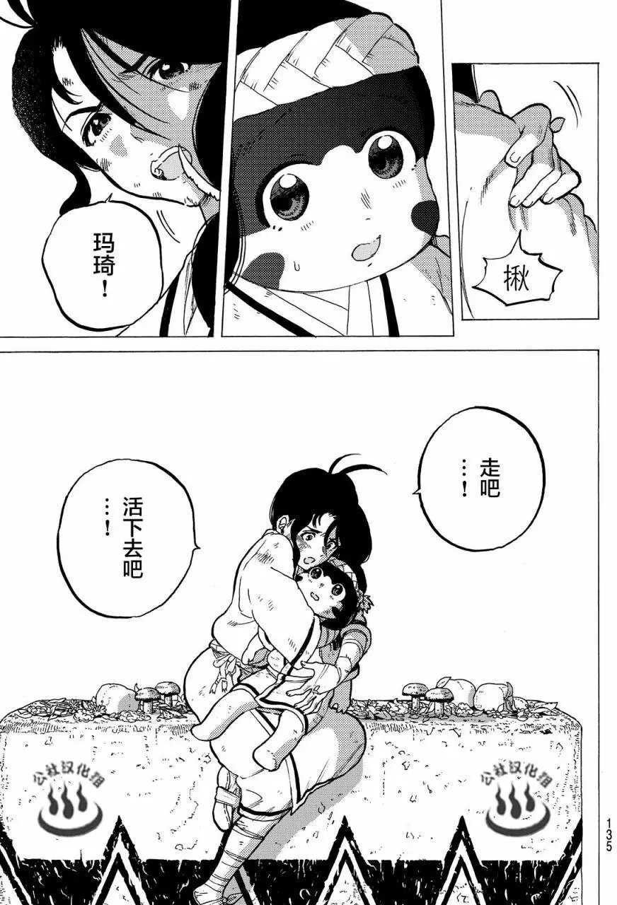 第04回