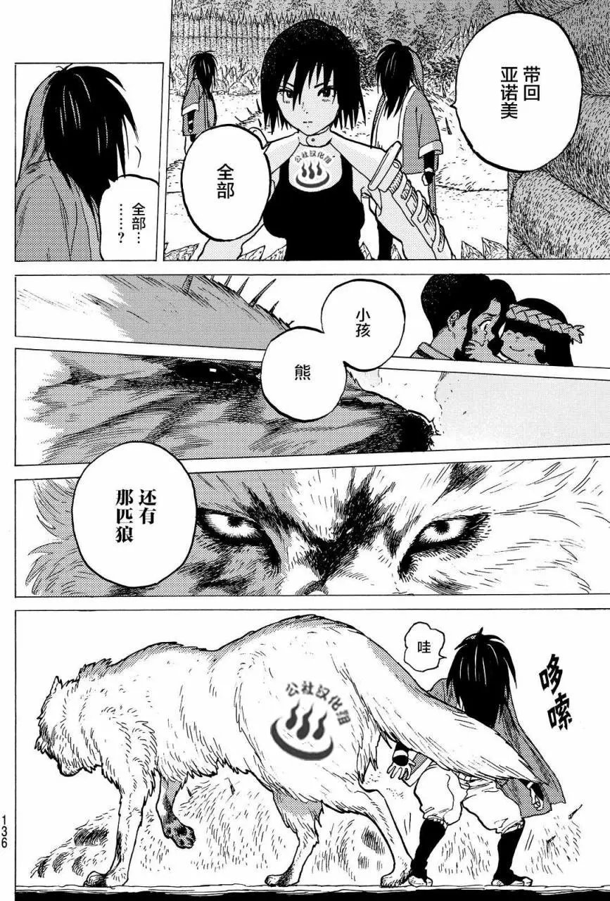 第04回