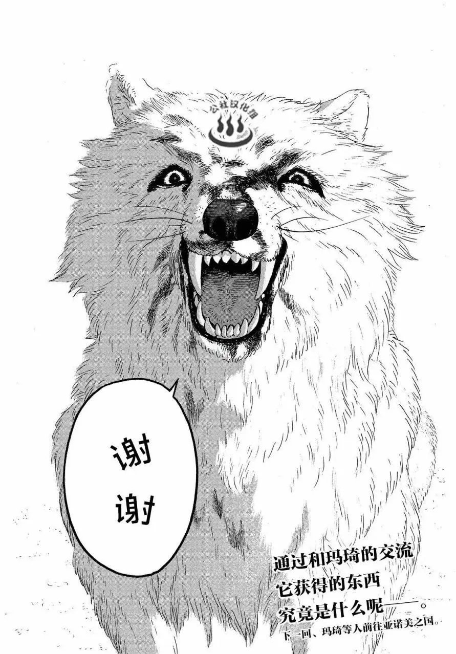 第04回