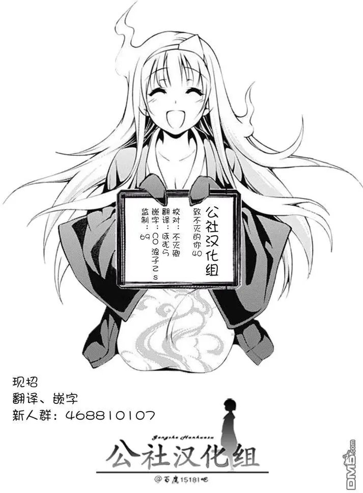 第40回 名叫托娜莉的女孩