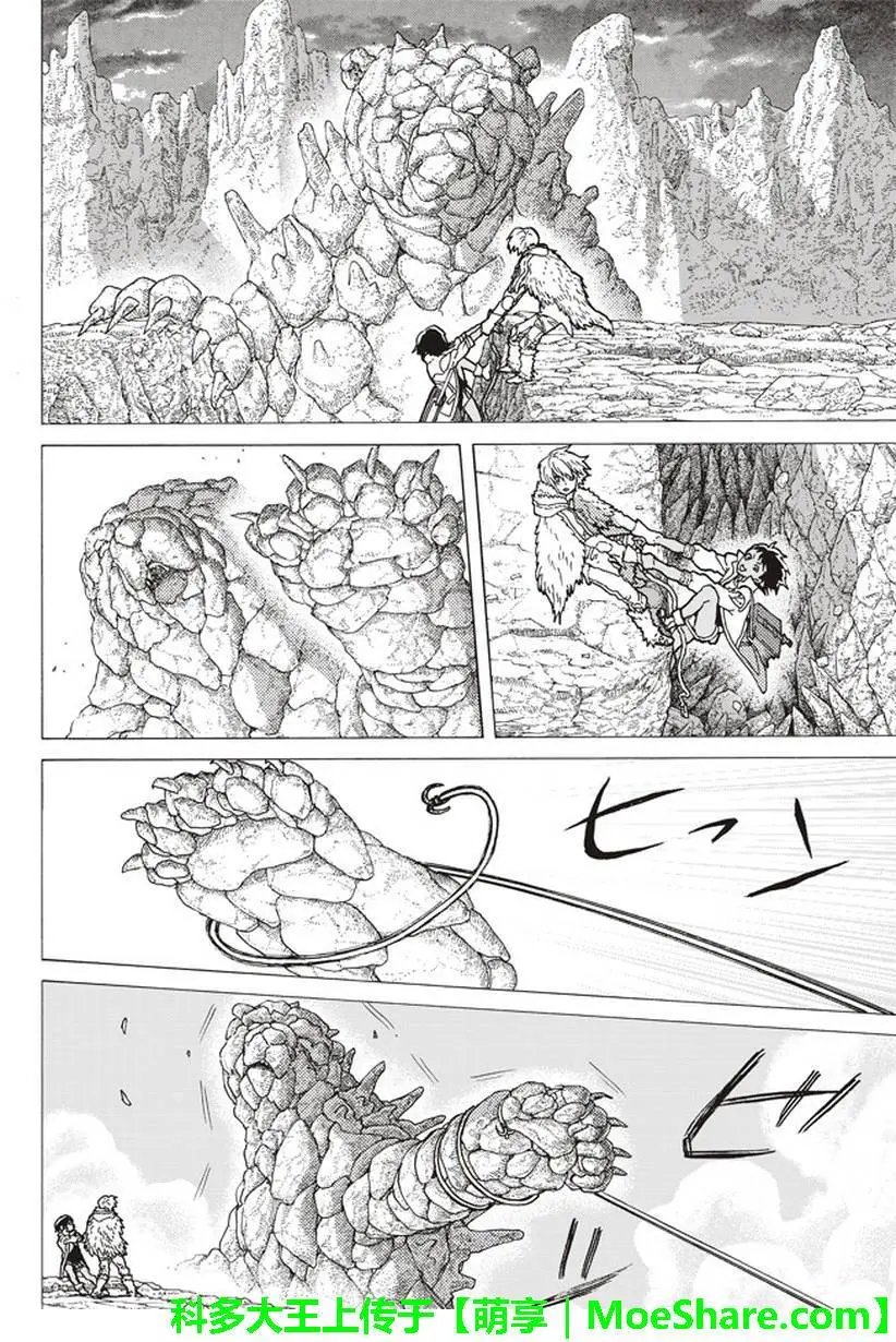 第41回 全新的力量