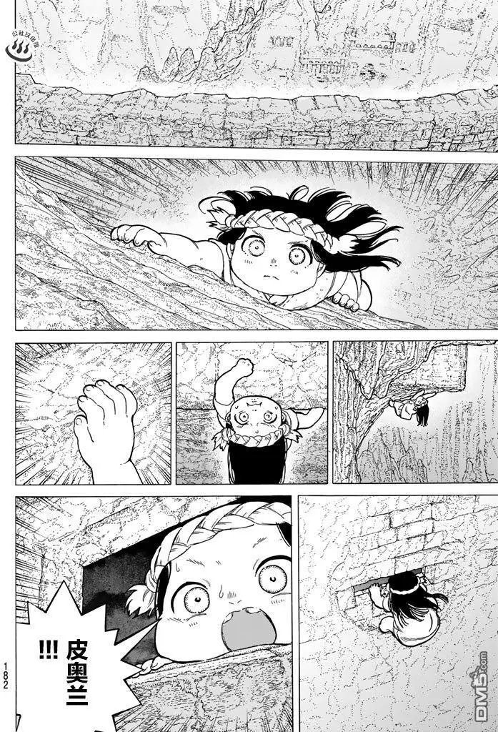 第42回 孩子们的梦