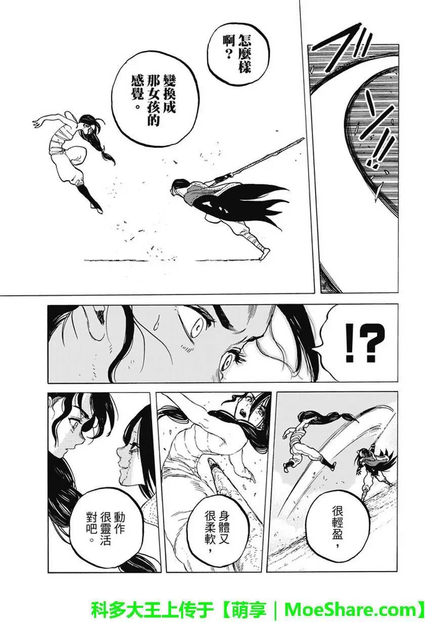 第43回 送礼的人