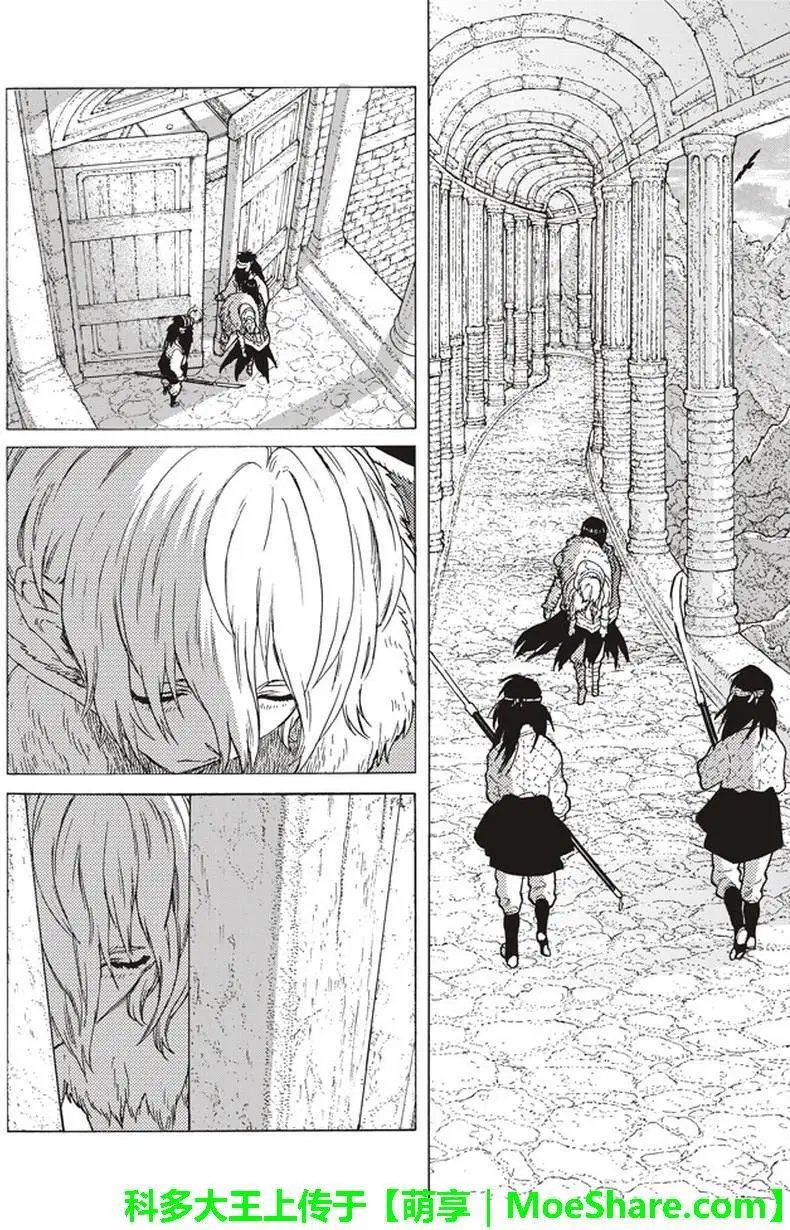 第44回 先觉者
