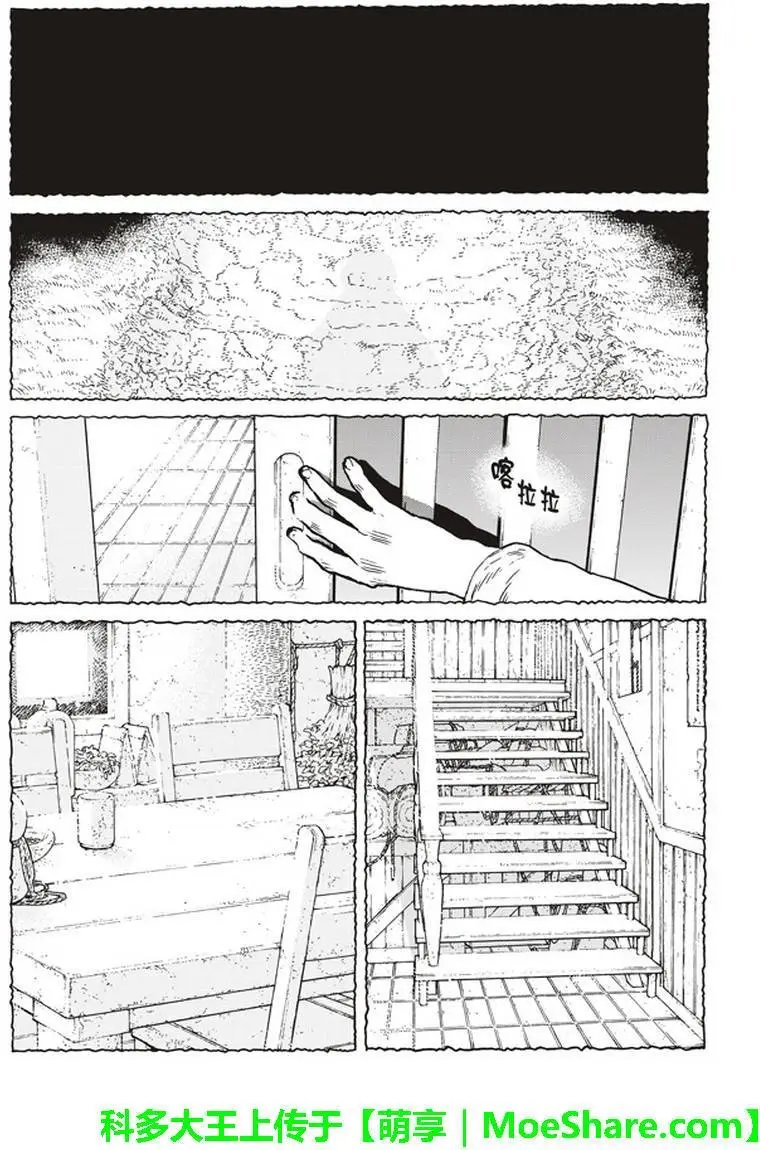 第44回 先觉者