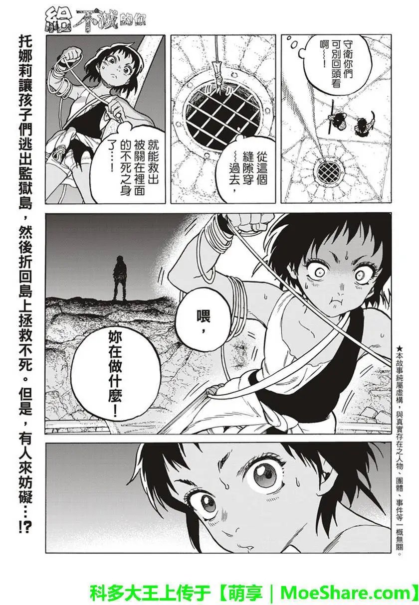 第47回