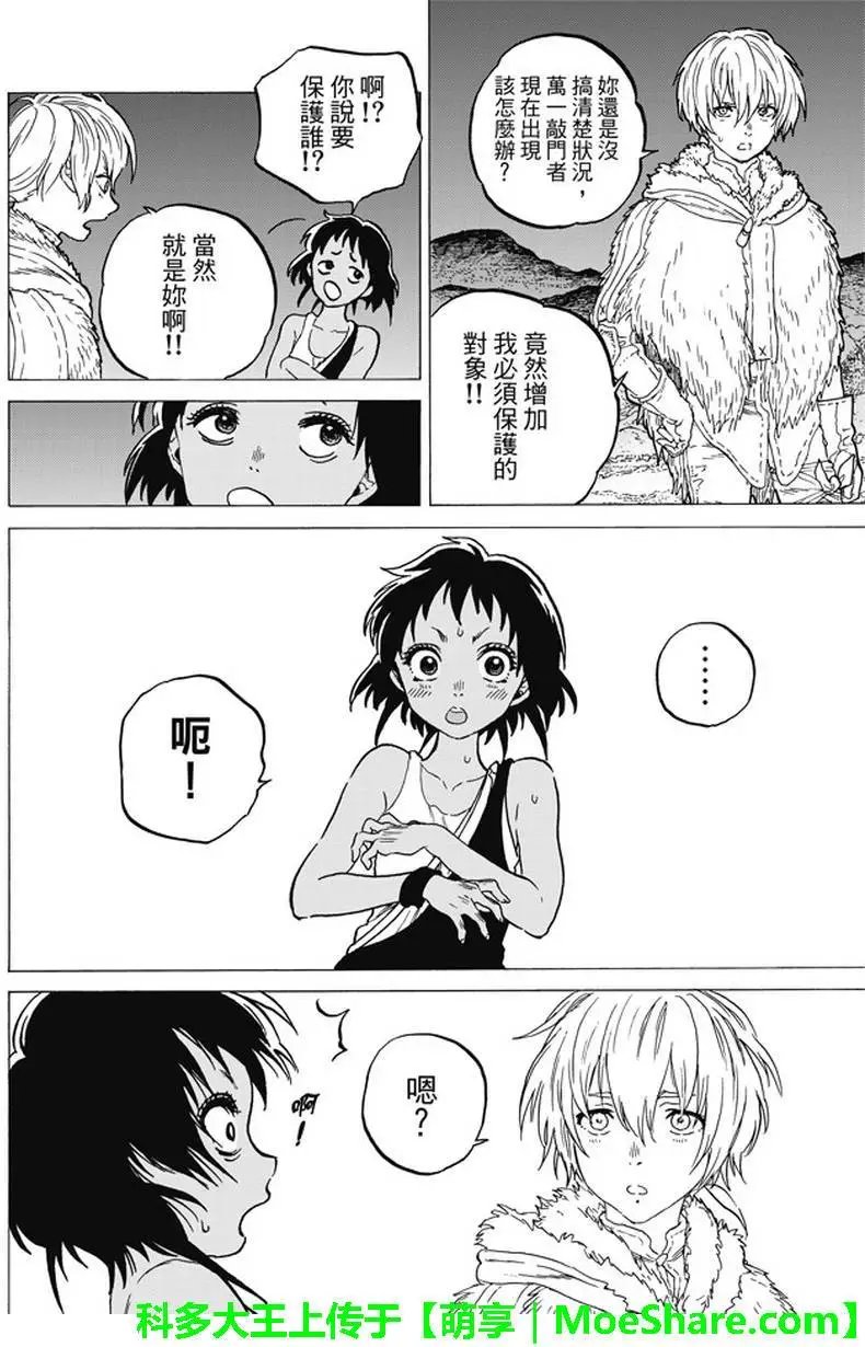 第47回