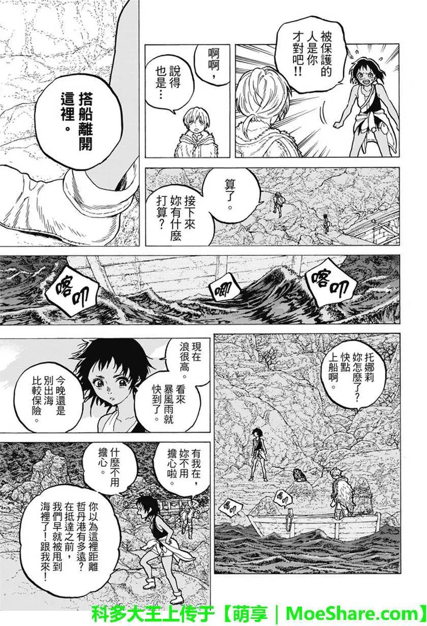 第47回