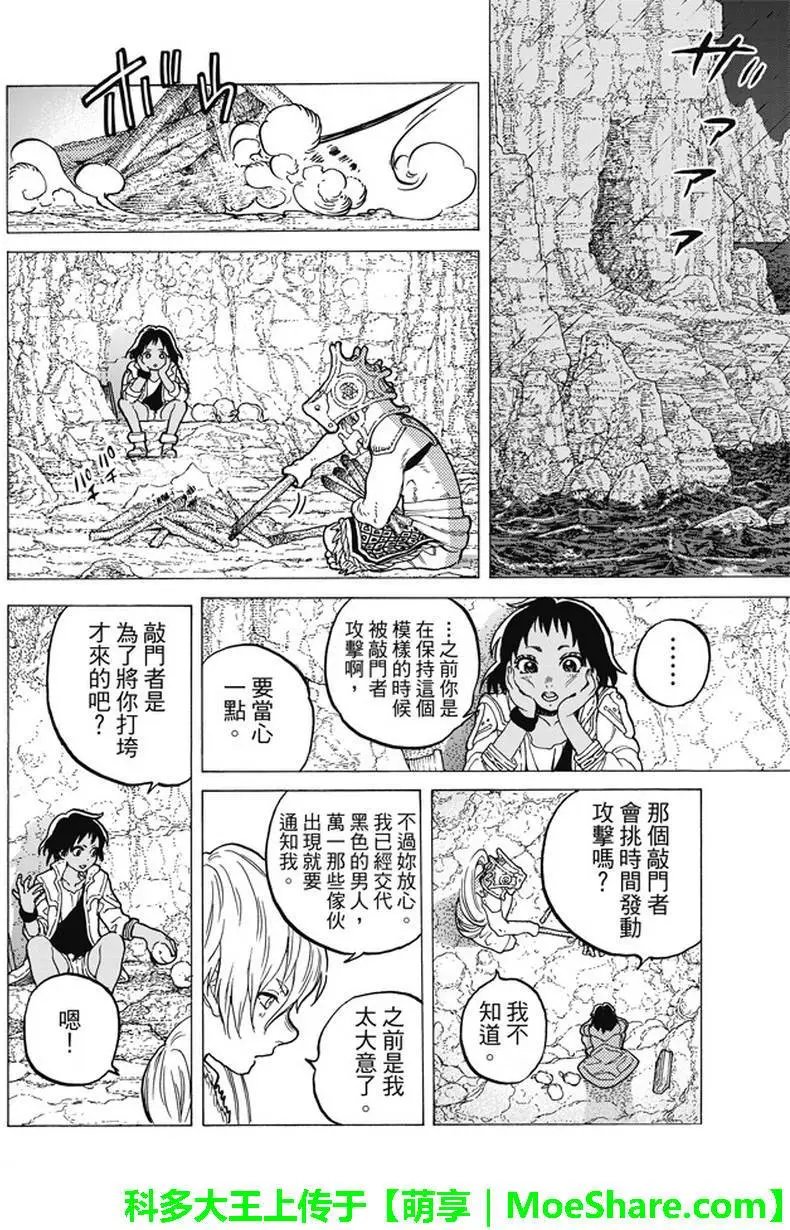 第47回