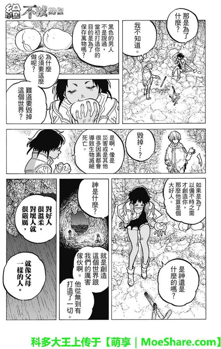 第47回