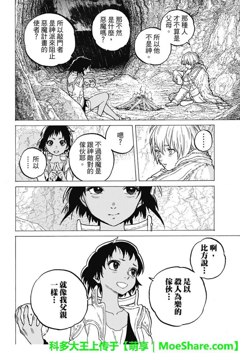 第47回