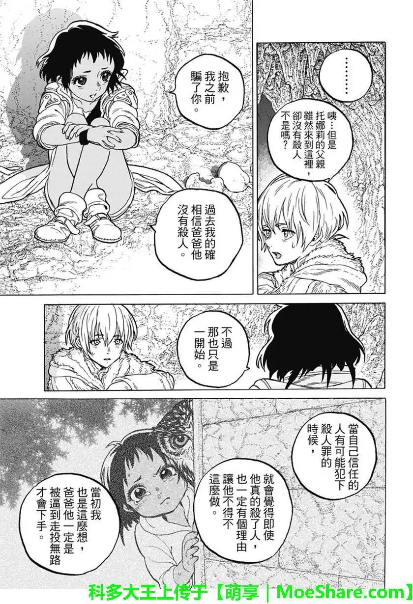 第47回